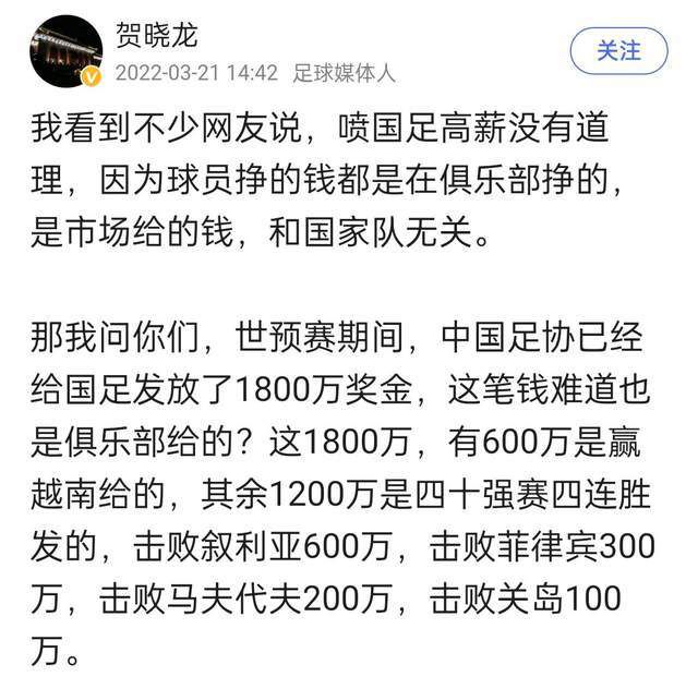 多支球队有意勒沃库森中卫塔　勒沃库森后卫塔吸引了多家俱乐部的注意，他的合同中有1800万欧元的解约条款。